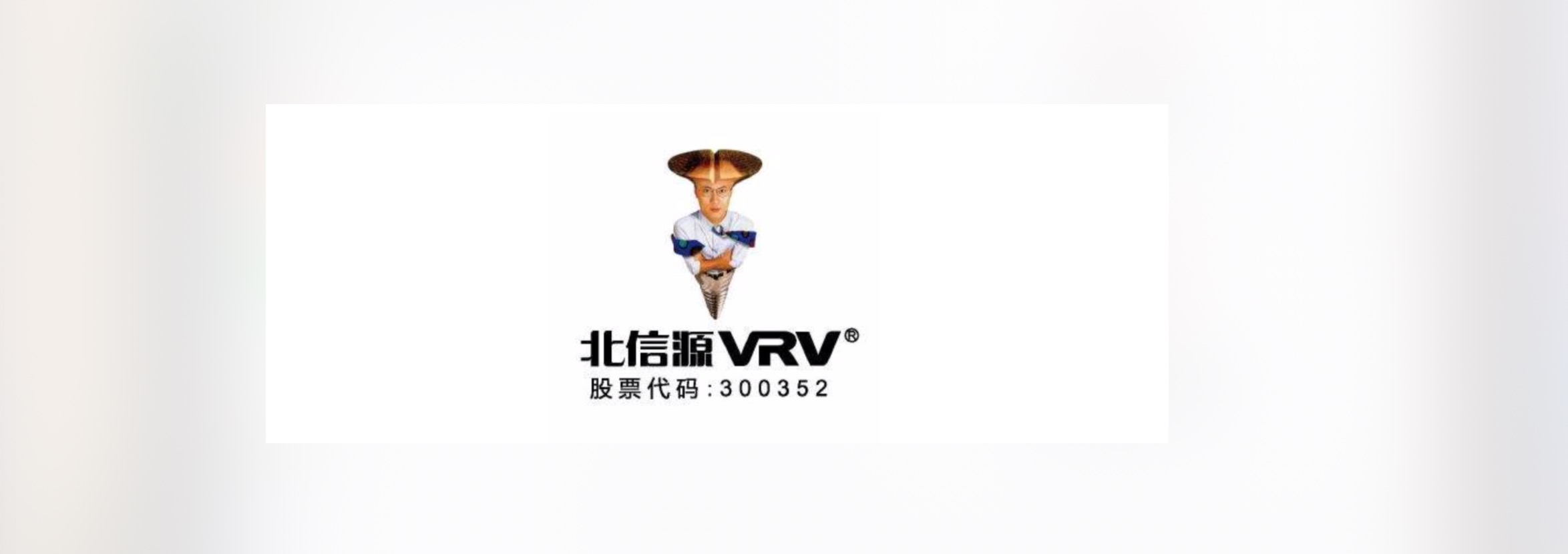 互联网金融行业解决方案