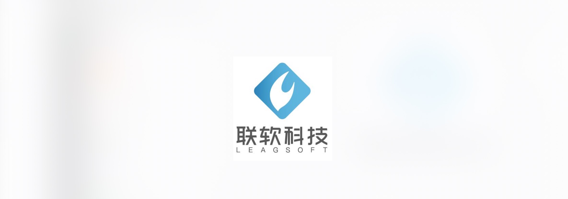 互联网金融行业解决方案